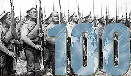 К 100-летию начала Первой мировой войны
