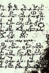 Месроп Маштоц и албанский алфавит