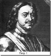 petr_I petr_I