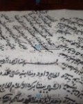 Обнаружена рукопись фетвы Хаджи Давуда Мюшкюрви