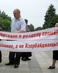 Лезгины считают политику Азербайджана по отношению к России недружественной