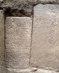 Надписи на выявленном памятнике археологии пополняют корпус арабской эпиграфики Дербента