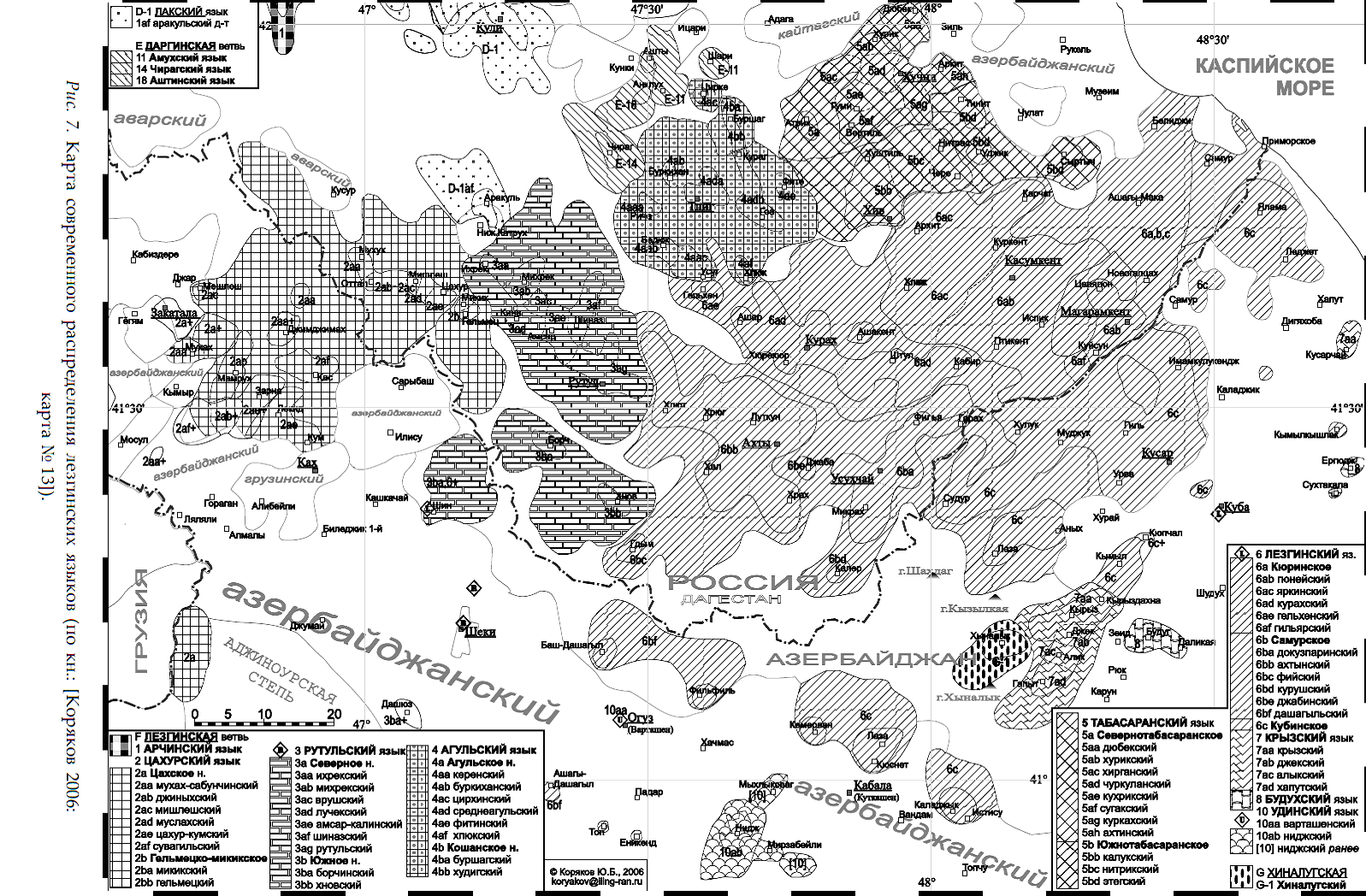 Рис. 7. Карта современного распределения лезгинских языков (по кн.: [Коряков 2006: карта № 13]).