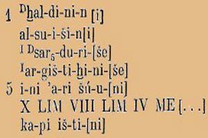 История дифференциации лезгинских языков, их преемственность, группы и диалекты